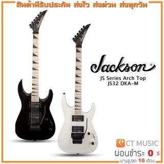 Jackson JS Series Arch Top JS32 DKA-M กีตาร์ไฟฟ้า