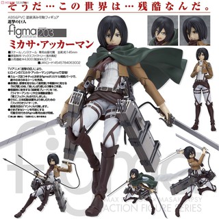 Figma ฟิกม่า Model Figure ฟิกเกอร์ โมเดล Attack on Titan ผ่าพิภพไททัน Mikasa Ackerman มิคาสะ แอคเคอร์แมน