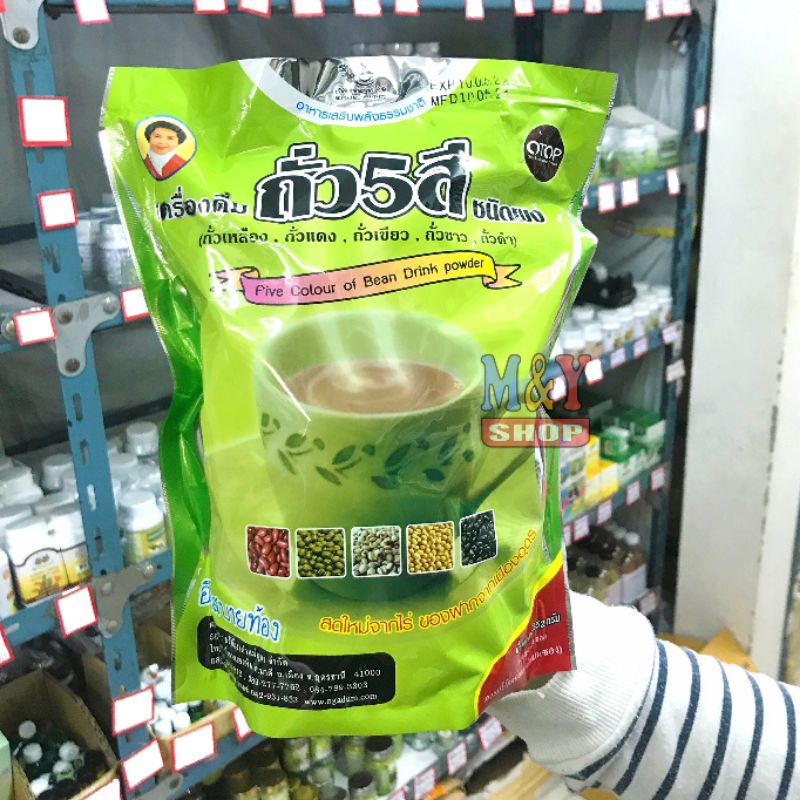 🍵ถั่ว 5 สี ชนิดผง น้ำหนักรวม 352 กรัม บรรจุ 16 ซอง แม่อุษา (เหลือง แดง เขียว ขาว ดำ)🍵