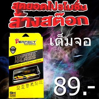 (ลด80%)Super9H ฟิล์มกระจกนิรภัยเต็มจอ OPPO R9S Plus Black