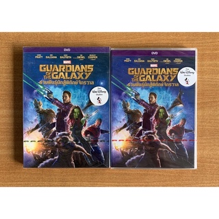 DVD : Guardians of the Galaxy (2014) รวมพันธุ์นักสู้พิทักษ์จักรวาล [มือ 1] Marvel / Chris Pratt ดีวีดี หนัง