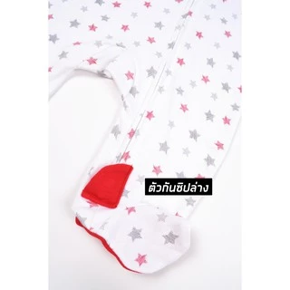 Zuper Mom 0-24เดือน ชุดหมีเด็กอ่อน ซิป รุ่น 2 WAY ZIPPER บอดี้สูทเด็กอ่อน ชุดเด็กแรกเกิด บอดี้สูทหุ้มเท้า (no.9005)