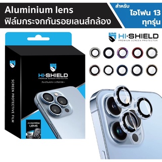 HiShield Aluminium ฟิล์มกระจกกล้อง iPhone 13 Pro Max/13 Pro/13/13mini/12 Pro Max/12 Pro/12/12 mini