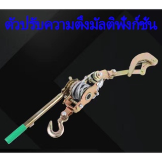 ตัวปรับความตึงลวด ลวดสลิง ตะขอคู่ ตัวปรับความตึงวงล้อแบบใช้มือมัลติฟังก์ชั่น ตัวปรับความตึงลวดดึงไฟฟ้า เครื่องมือขันให้แ