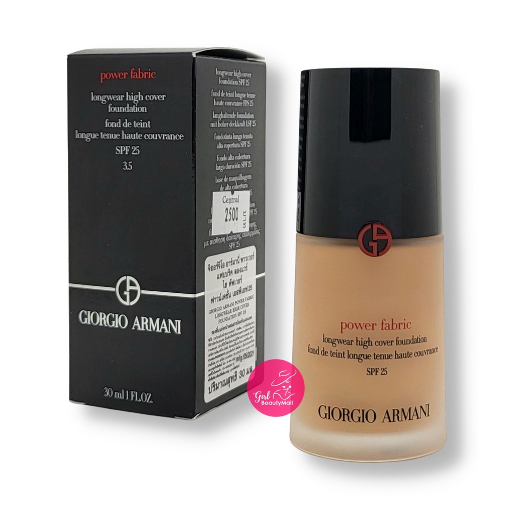 [GIORGIO ARMANI] Power Fabric Longwear High Cover Foundation SPF 25 30ml