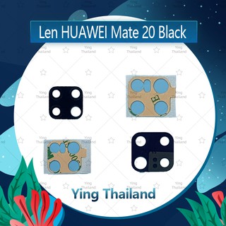 เลนกล้อง Huawei Mate20 /MT20  อะไหล่เลนกล้อง กระจกเลนส์กล้อง กระจกกล้องหลัง Camera Lens (ได้1ชิ้นค่ะ) Ying Thailand