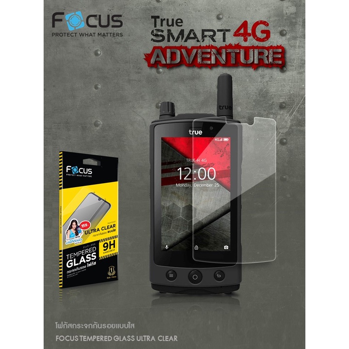 Focus ฟิล์มกระจกนิรภัยตรงรุ่น True Smart 4G Adventure Gen1 ฟิล์มกระจกใส Gen1กระจกกันรอย (9H) ตรงรุ่น