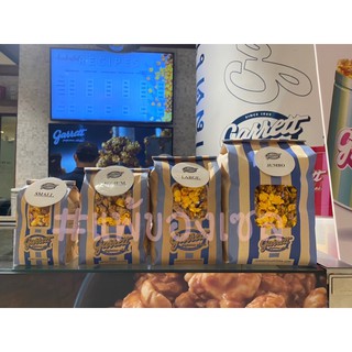 Garrett Popcorn (การ์เร็ต ป๊อปคอร์น) 💓สด ใหม่ ซื้อของวันต่อวัน จากสาขาพารากอน💓