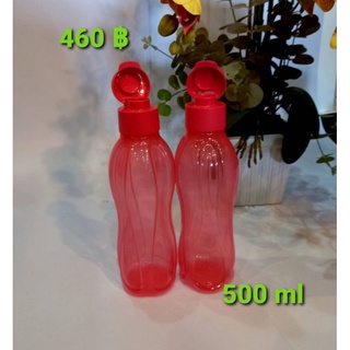 Tupperwareขวดน้ำอีโก้500ml(2)