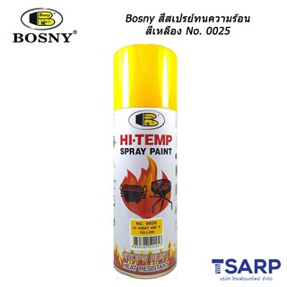 Bosny สีสเปรย์ทนความร้อน สีเหลือง No. 0025