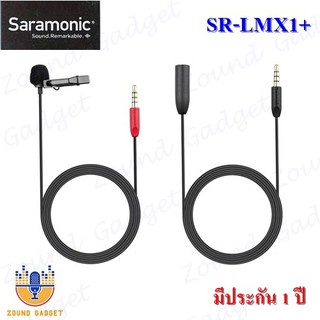 Saramonic SR-LMX1+ Lavalier Microphone for SmartPhones มีประกัน 1 ปี