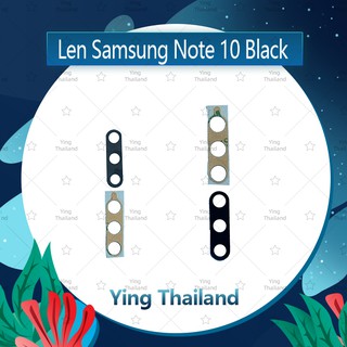 เลนกล้อง Samsung Note 10 อะไหล่เลนกล้อง กระจกเลนส์กล้อง กระจกกล้องหลัง Camera Lens (ได้1ชิ้นค่ะ) Ying Thailand