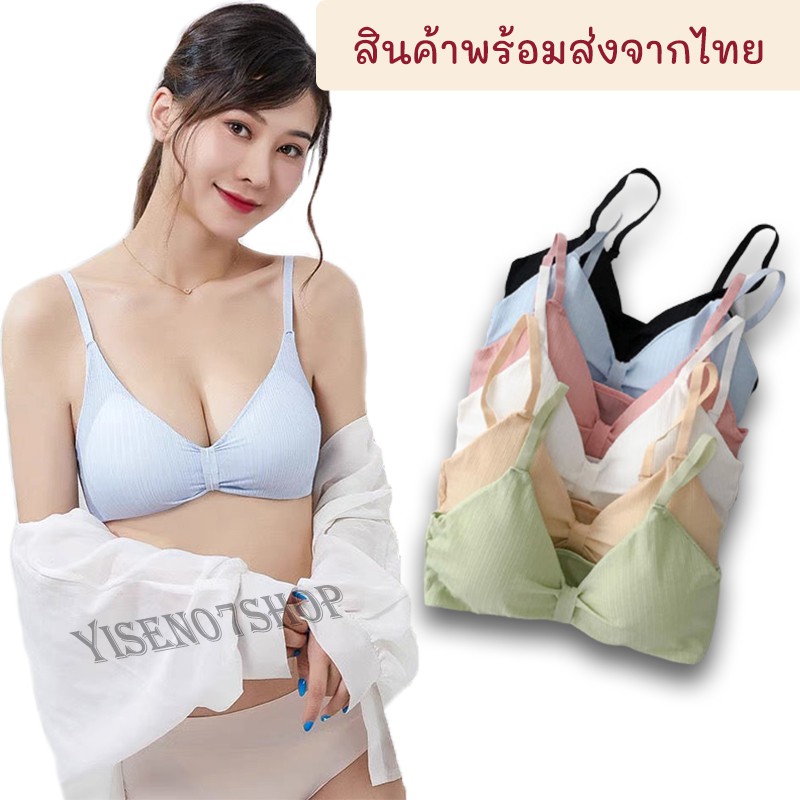 เสื้อในไร้โครง  ครอปสายเดี่ยว ชุดชั้นใน รุ่นB040 บราไร้โครง ดีไซน์โบว์ มีฟองน้ำในตัว