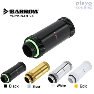 Barrow Male to Female Extender V2- 40mm silver (ข้อต่อเพิ่มความยาว จัดส่งในไทย รับประกัน 1ปี)