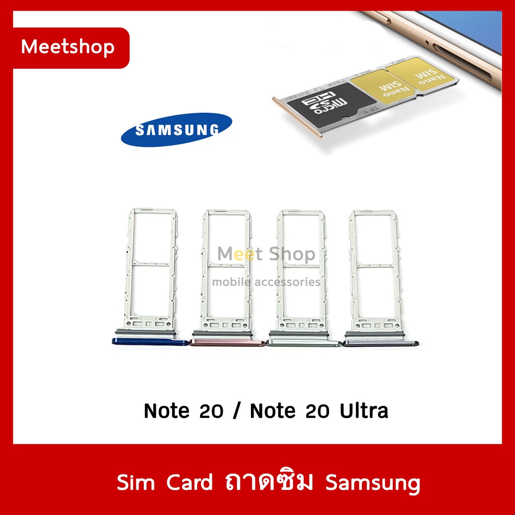 ถาดซิม Sim Samsung Note20 , Note20Ultra 5G note 10 note10plus Note10 lite ถาดใส่ซิม Sim Door0