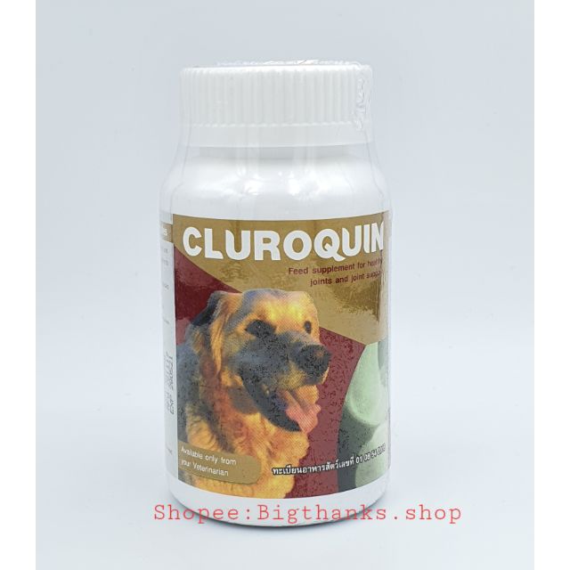 Cluroquin Exp.09/25 บำรุงข้อและกระดูก 90 เม็ด