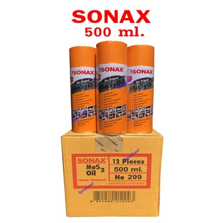 [โหล] SONAX  น้ำมันเอนกประสงค์  ขนาด 500ml จำนวน 12 กระป๋อง