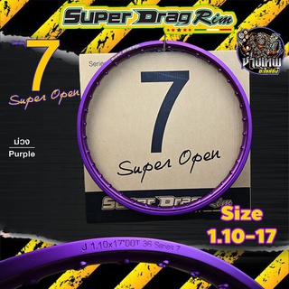 (ขายเป็นวงนะครับ) วงล้อ ขอบล้อSUPER DRAG RIM ล้อซุปเปอร์แดร๊ก วงล้ออลูมิเนียม Series7 Super Open สีม่วง