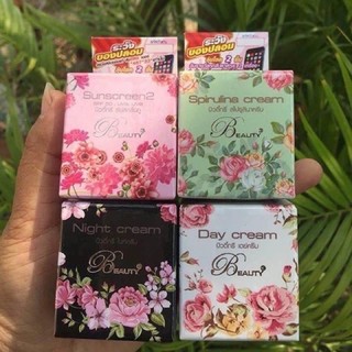 ครีมบิวตี้ทรี5g ของแท้100%  มีเก็บเงินปลายทาง