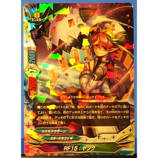 Buddy Fight [X-CP02 / 0030] RF15: Young (Rare) Much !!