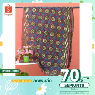 ผ้าคลุมไหล่จอร์เจียปักลาย ขนาดโดยประมาน 90 x 220 ซม.