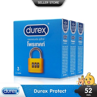 Durex Protect ถุงยางอนามัย ผิวเรียบ เจลหล่อลื่น 2 เท่า สวมใส…
