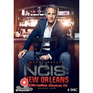 NCIS: NEW ORLEANS SEASON 4 ปฏิบัติการเดือด เมืองคนดุ ปี 4 (24 ตอนจบ) [พากย์ไทย เท่านั้น ไม่มีซับ] DVD 6 แผ่น