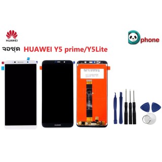 หน้าจอ LCD HUAWEI y5prime 2018/y5 lite（DRA-L21)หน้าจอLCD จอ+ทัช Huawei หัวเหว่ย y5prime อาไหล่มือถือหน้าจอพร้อมทับสกรีน