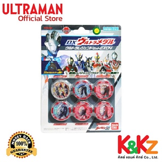 Bandai DX Ultra Medal Ultra Legend Set EX 04 / อุลตร้าแมนเซต อุลตร้าเมดัล เลเจ้นด์ เซต 4