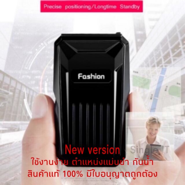 ราคาถูกที่สุด GPS ONE รุ่น C1 New version ใหม่ล่าสุด เครื่องติดตามรถยนต์ ดูเรียลไทม์ ตำแหน่งแม่นยำ ฟังเสียงได้ แท้ 💯% คู่มือภาษาไทย บริการเก็บเงินปลายทาง