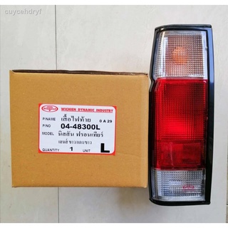 ไฟท้าย NISSAN FRONTIER ไม่CAB ข้าง LH ตราเพชร ราคาดวงละ 210บาท