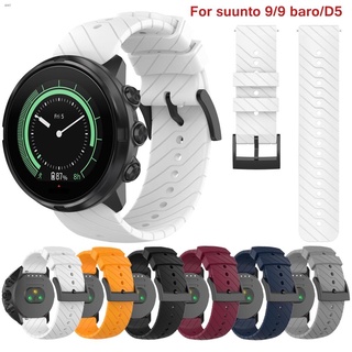 สายเปลี่ยนคล้องข้อมือสําหรับ SUUNTO D5 SUUNTO D5 สําหรับ SUUNTO9/9