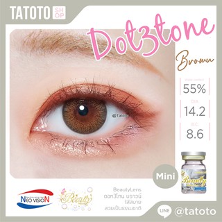 Dot3tone brown by tatoto