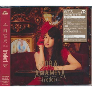 [ส่งจากญี่ปุ่น] irodori Limited Edition Sora Amamiya CD L02679936