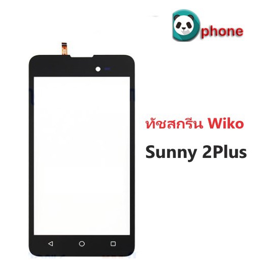 ทัช sunny2+/Sunny2plus/Sunny 2+, ทัชสกรีน Wiko - Sunny 2Plus / Sunny2Plus（แท้+คุณภาพสูง）