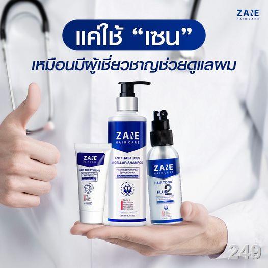 Zane Tonic Plus 2 เซน (75ml ) 2 กล่อง +  แถมฟรี  Hair Treatment (200ml.) 1 กล่อง