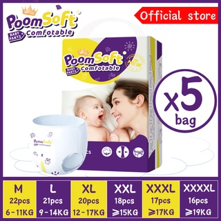 【ราคาพิเศษ 5 แพ็ค】Poomsoft แพมเพิส เดย์ไนท์แพ้นส์  Baby Pants  แพมเพิส เด็ก M-XXXXL ผ้าอ้อมแบบกางเกง กางเกงผ้าอ้อม