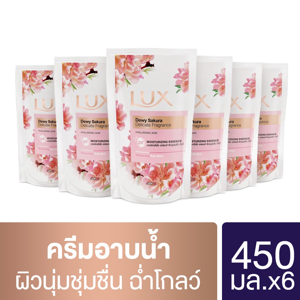 ลักส์ ครีมอาบน้ำ ถุงเติม 450 มล.x6 Lux Body Wash Refill 450 ml.x6