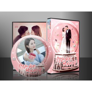 ซีรี่ย์จีน Our Glamorous Time ห้วงเวลาแห่งรัก(ซับไทย) DVD 8 แผ่น