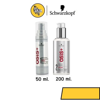 Schwarzkopf Osis+ 1 Magic Sreum 50ml. เซรั่ม ครีมเซ็ทผม  /  2 Upload Volume Cream 200ml. ครีมเพิ่มวอลุ่ม