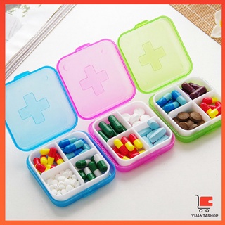 หลายช่อง กล่องยาแบบพกพา กล่องยา มินิ กล่องสีสันลูกกวาด Cross-packing pill box