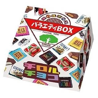 [พร้อมส่ง] Tirol Choco Box ช็อกโกแลต 5 รสชาติใน 1 กล่อง อร่อยมากๆ นำเข้าจากประเทศญี่ปุ่น