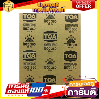 กระดาษทรายขัดเหล็ก TOA NO.360 เครื่องมืองานไม้ SANDPAPER FOR METAL TOA NO.360