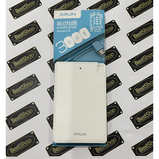 ลดล้างสต็อก!! Power bank Arun : J15 บางเพียง 7มิลลิเมตร ความจุ 3000mAh