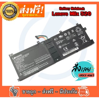 แบตเตอรี่ โน๊ตบุ๊ค Battery Notebook Lenovo Miix 520-12IKB 510-12IKB Series 7.68V