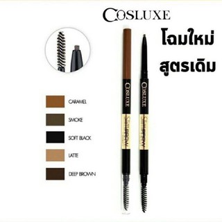 Cosluxe Slim Brow Pencil