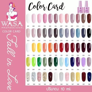 ▪︎ชุดที่ 1 No : 301-320 💋 WASA FOILL IN LOVE GEL 10 ml. 💋 60 Color 🌈 สีสวย เนื้อแน่น ทาง่าย 💅🏻 มีบริการเก็บเงินปลายทาง 📥