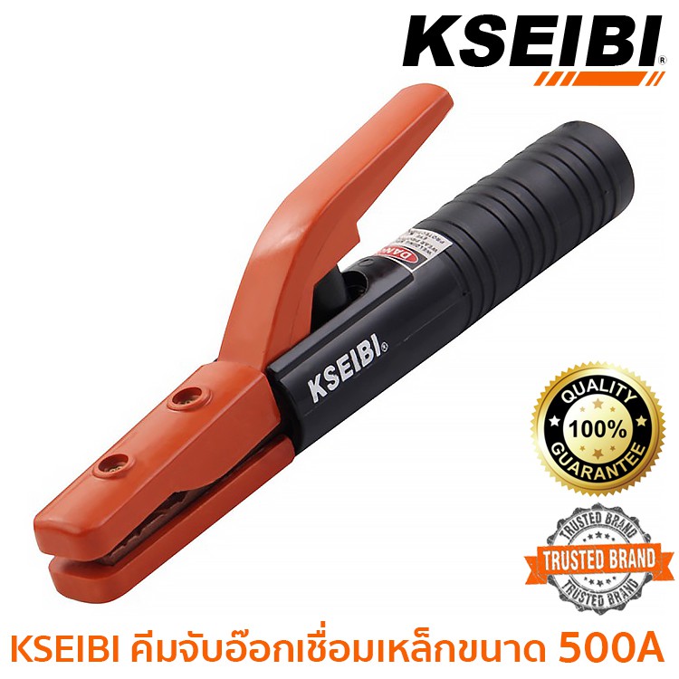 คีมจับอ๊อก หัวเชื่อมไฟฟ้า kseibi ขนาด 500A 331230 #4300-1-331230
