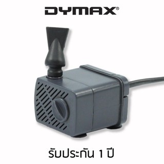 Dymax ปั้มน้ำ รุ่น PH200 - 200 ลิตร/ชั่วโมง