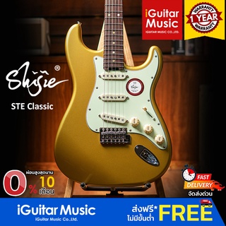 Shijie STE Classic กีตาร์ไฟฟ้า by iGuitar Music